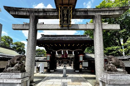 護王神社 写真 2