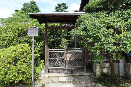 法住寺 写真 13