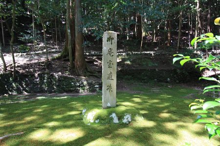 寂光院 写真 11