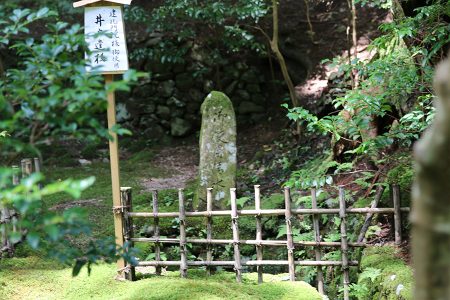 寂光院 写真 12