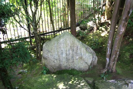 寂光院 写真 15