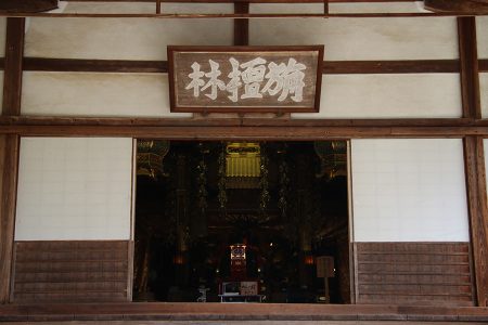常照寺 写真 11