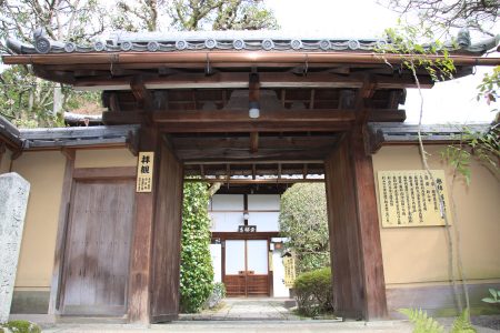 金福寺 写真 2