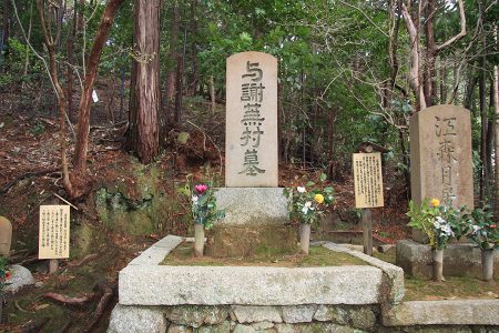 金福寺 写真 9