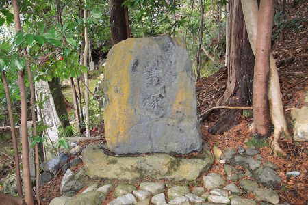 金福寺 写真 10