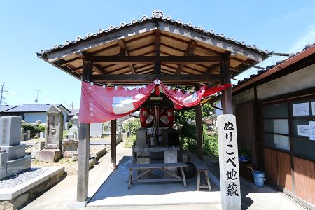 ぬりこべ地蔵 写真 1