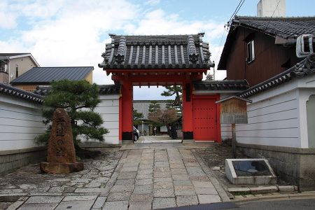 六道珍皇寺 写真 1