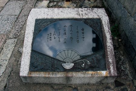 六道珍皇寺 写真 4
