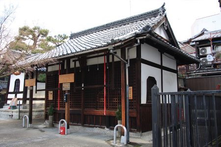 六道珍皇寺 写真 7