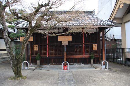 六道珍皇寺 写真 8