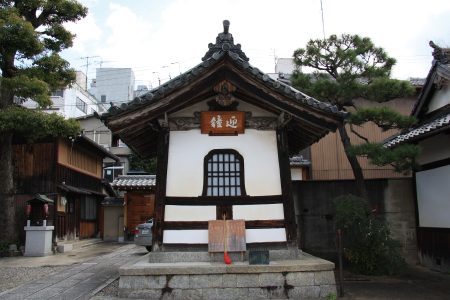 六道珍皇寺 写真 9