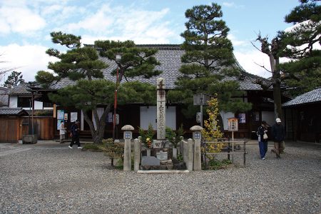 六道珍皇寺 写真 10