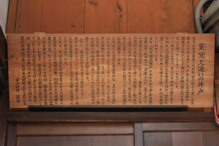六道珍皇寺 写真 14