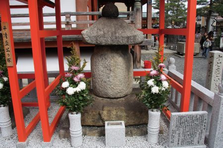 六波羅蜜寺 写真 6