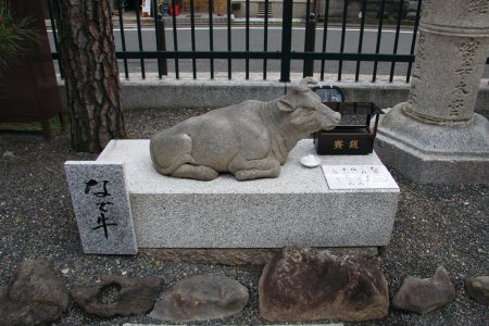 六波羅蜜寺 写真 12