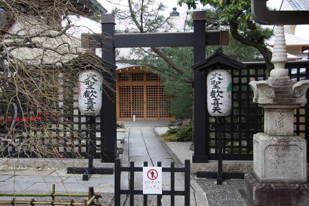 六波羅蜜寺 写真 15