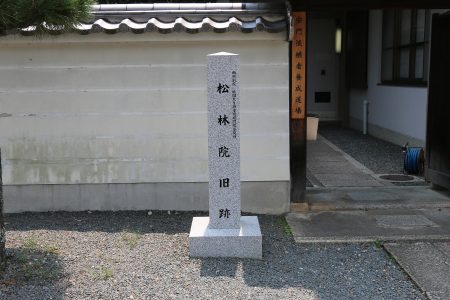 清浄華院 写真 3