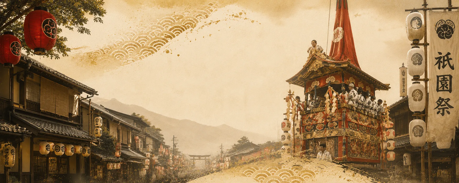 Gion Festival