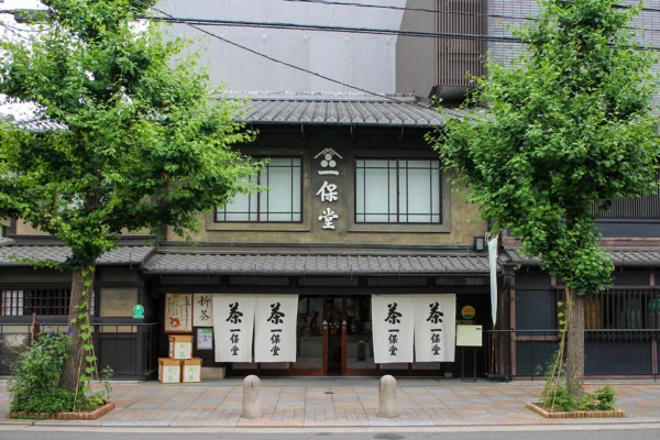 一保堂茶舗
