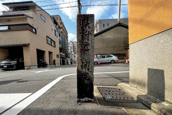 閑院内裏址