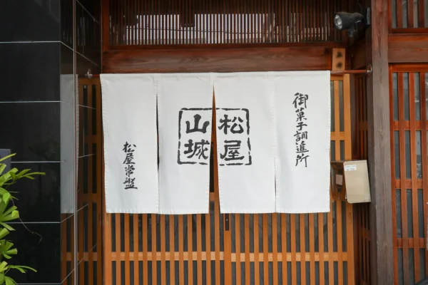 松屋常盤
