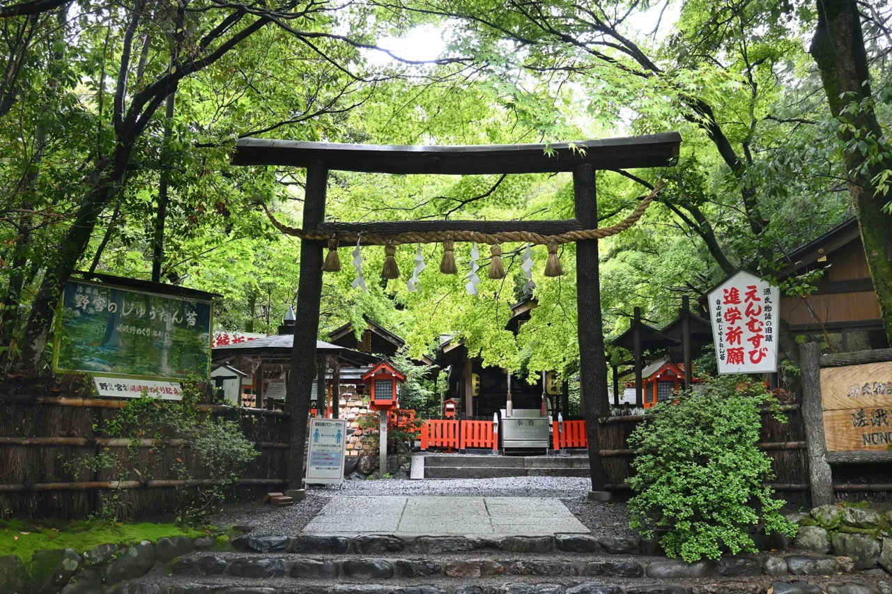 野宮神社