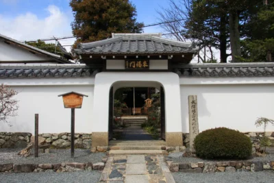 慈済院（来福門）