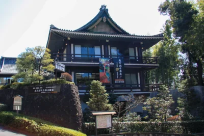 霊山歴史館
