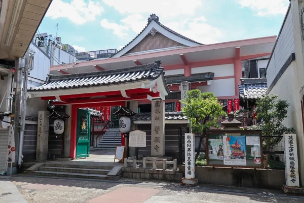Seigan-ji Temple