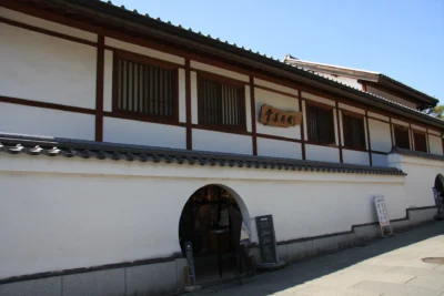 Kōdai-ji Sho Museum
